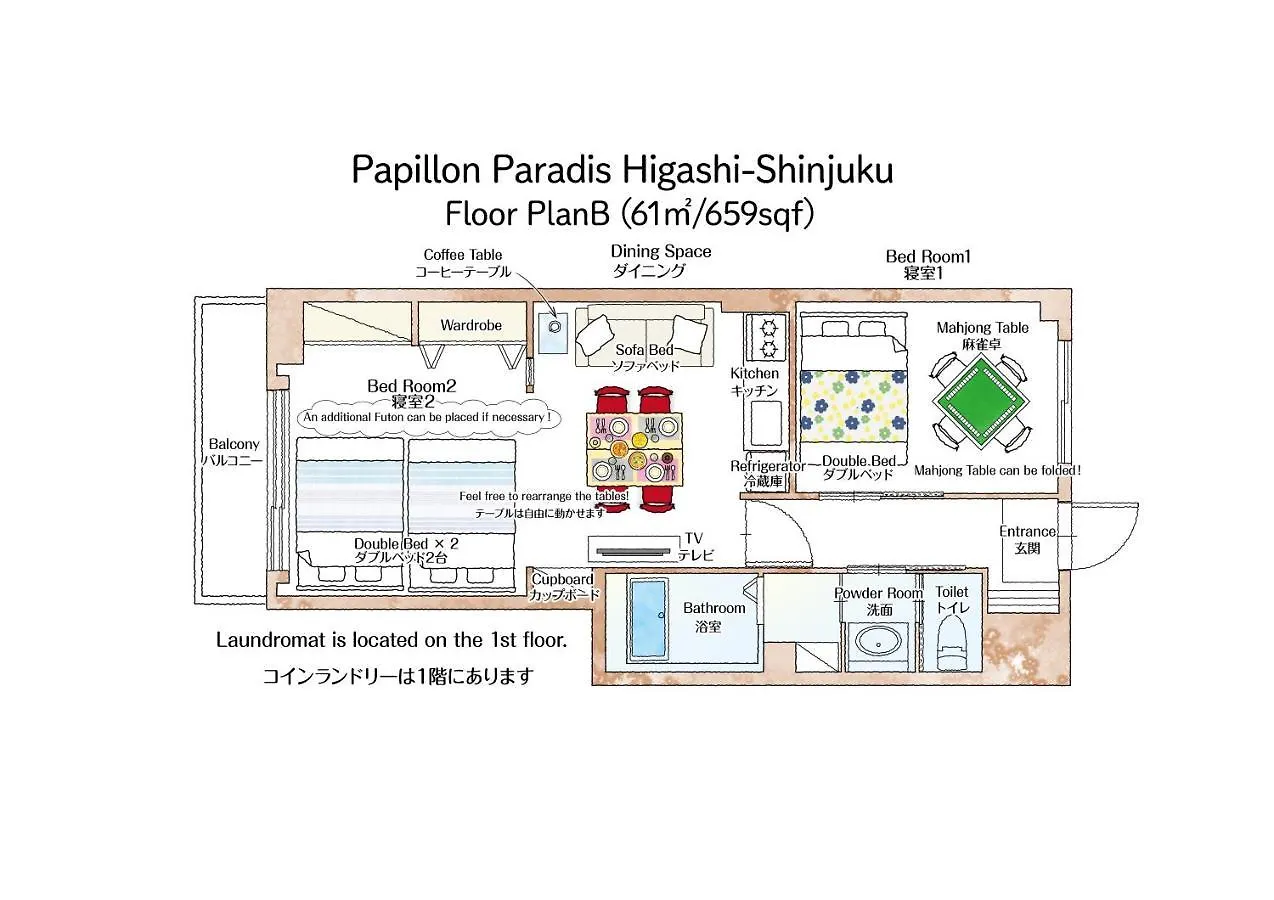 Papillon Paradis Higashi-Shinjuku Tokyo Apartment