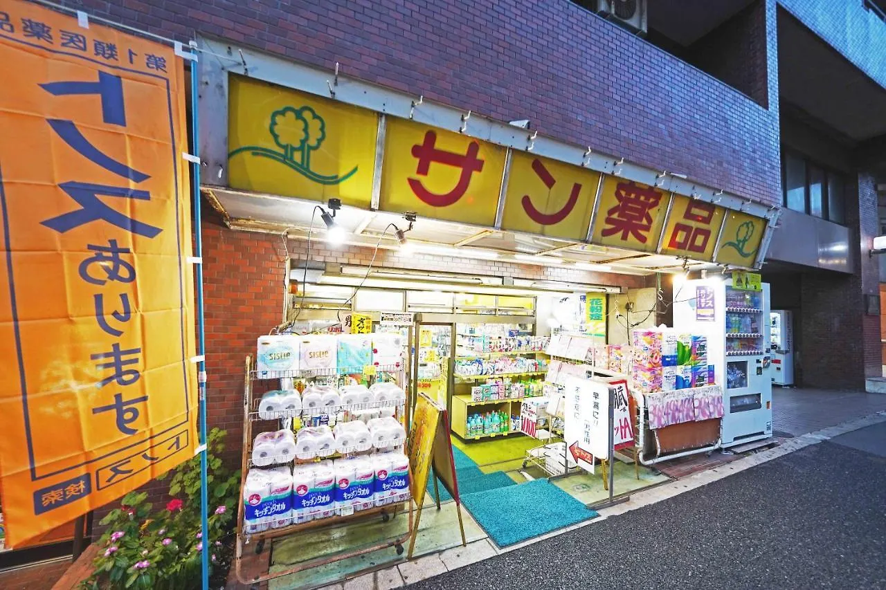 Papillon Paradis Higashi-Shinjuku Tokyo