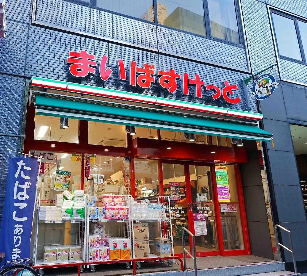 Papillon Paradis Higashi-Shinjuku Tokyo Apartment